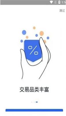 ok交易所app下载_ok交易所app下载最新版本-第3张图片-芝麻交易所下载